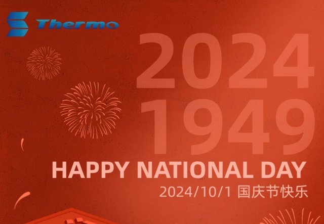 普天同慶，國泰民安！